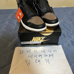 [275] 조던 1 하이 OG 팔로미노 팝니다.