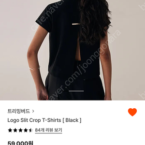 트리밍버드 로고 슬릿 크롭티 블랙 판매합니다.