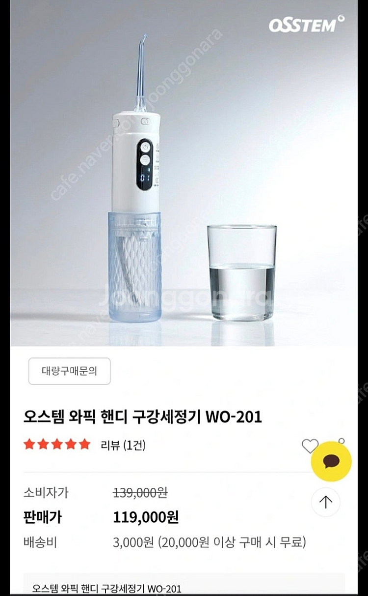 오스템 와픽--0