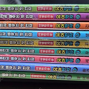 마법천자문 유아한자 2-10권 비닐째 새책 택포