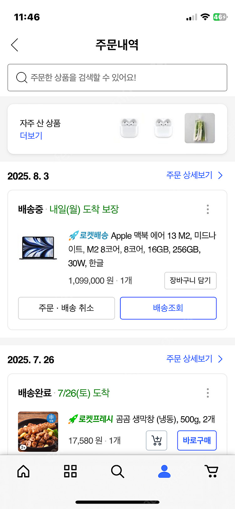 Apple 맥북 에어 13 M2 미드나이트 • M2 8...--0