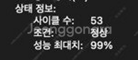 맥북 프로 13인치 / 2020 / 2테라 / 터치바 ...--5