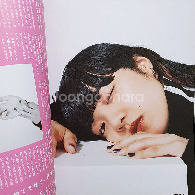 아이묭 smart 2019년 1월호--6