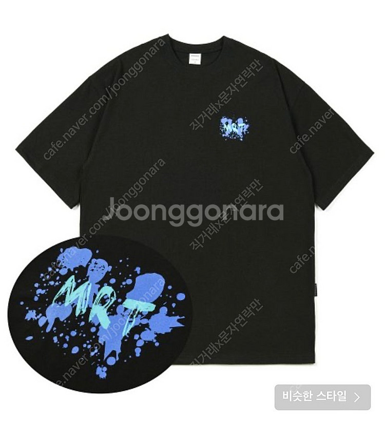 남녀공용 무신사 마르트 블랙티 네이비 반팔티 세트--1