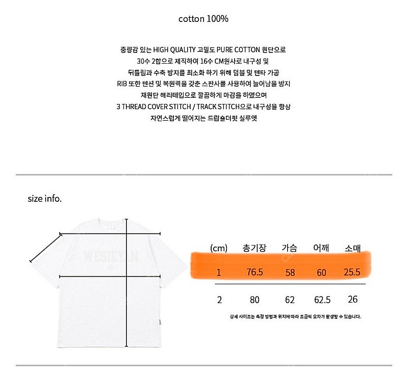 남녀공용 무신사 마르트 블랙티 네이비 반팔티 세트--2