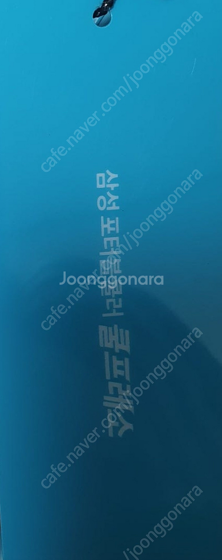 삼성 휴대용 에어컨--4