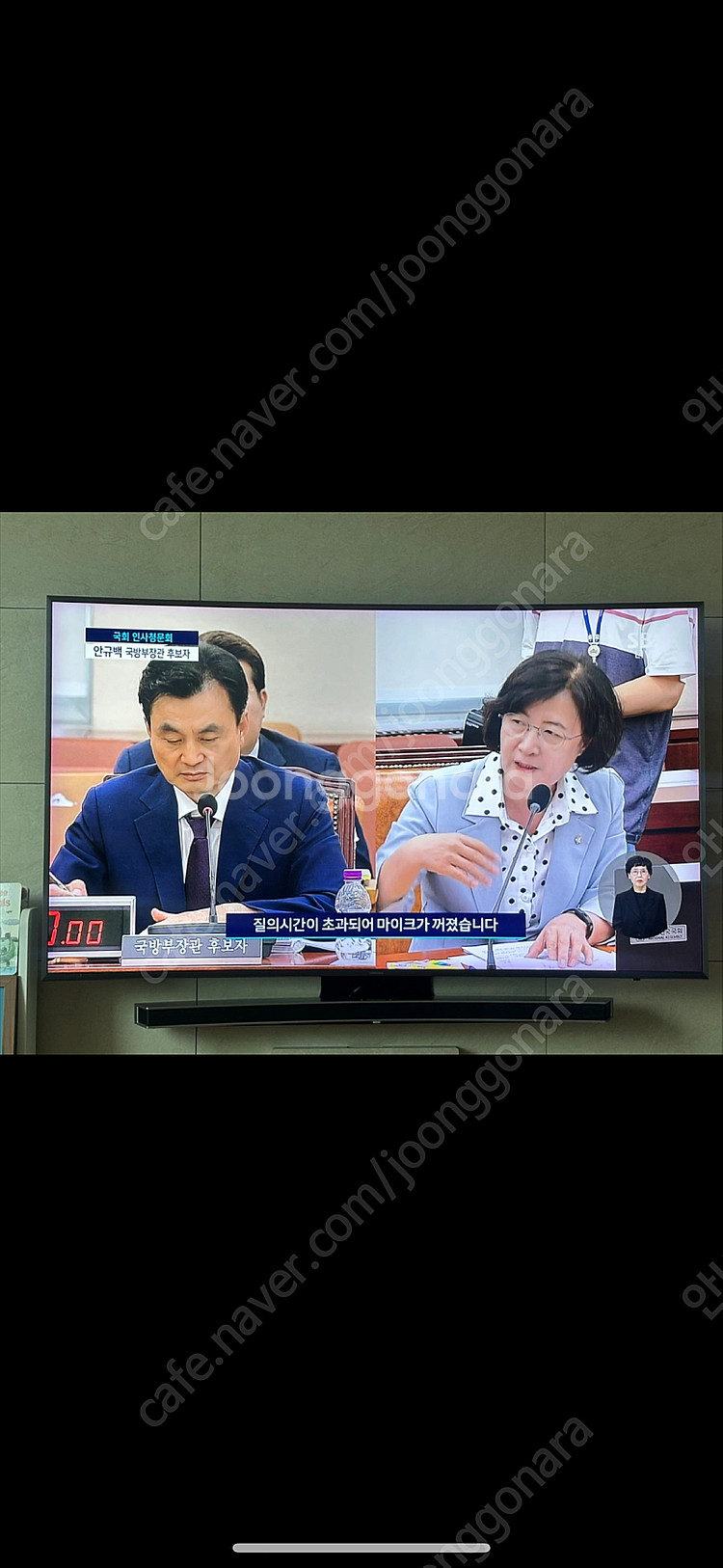 삼성 65인치 커브드 UHD TV+사운드바--0