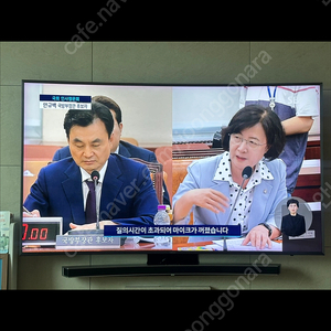 삼성 65인치 커브드 UHD TV+사운드바