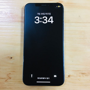 아이폰 X 64GB 실버
