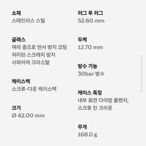 론진 레전드다이버 42mm 구해봅니다