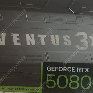 RTX 5080 벤투스보냅니다