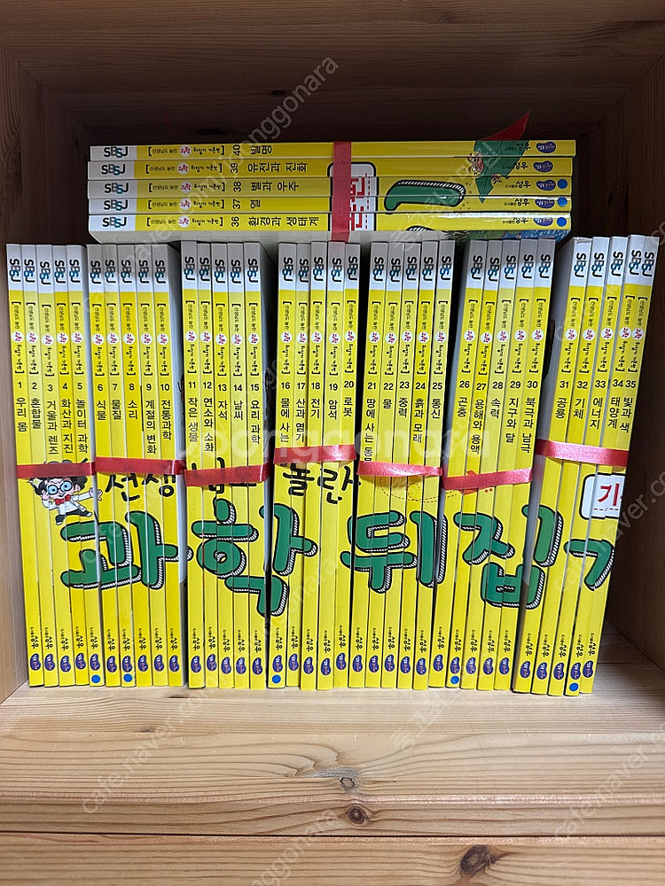 과학뒤집기 기본편 40권--0