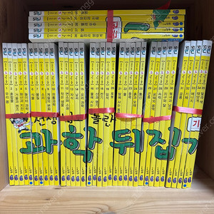 과학뒤집기 기본편 40권