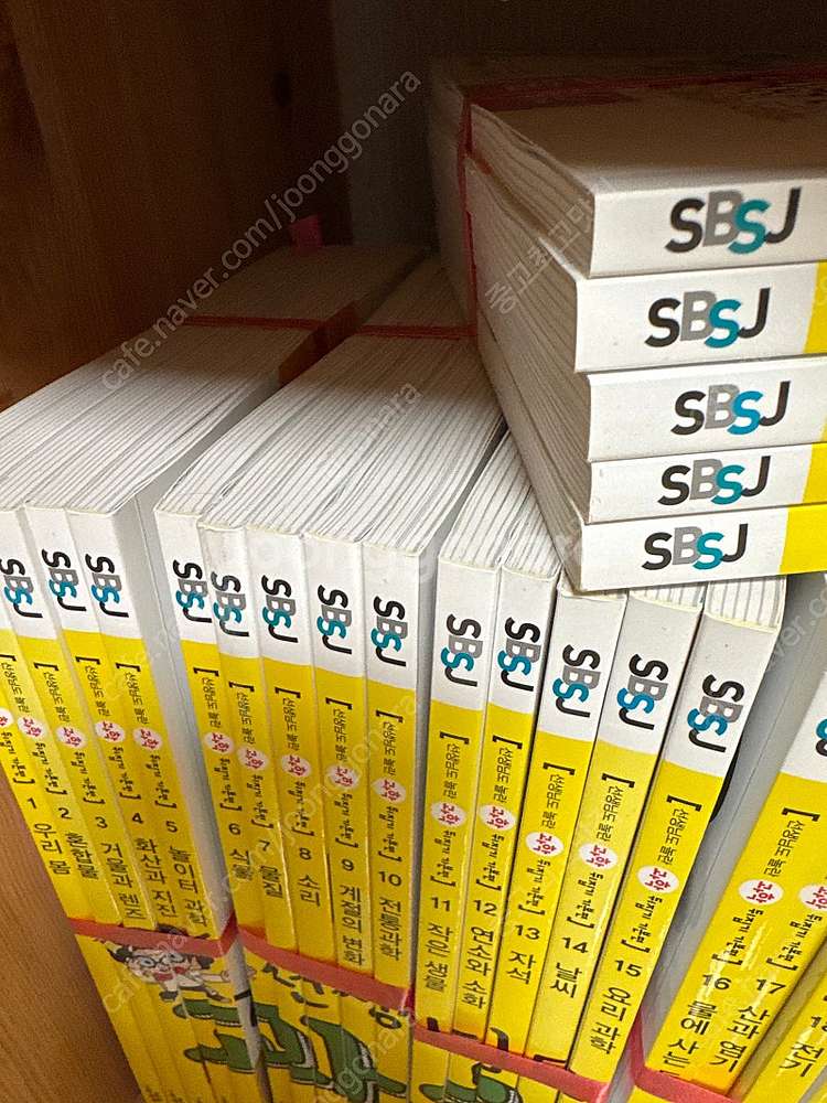 과학뒤집기 기본편 40권--1