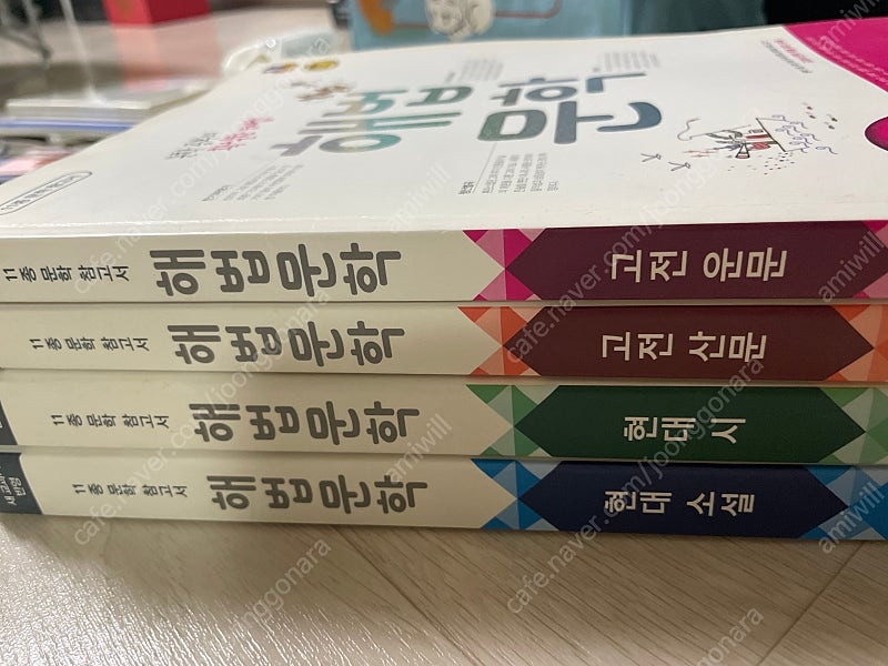 국어내신 해법문학 세트 이미지