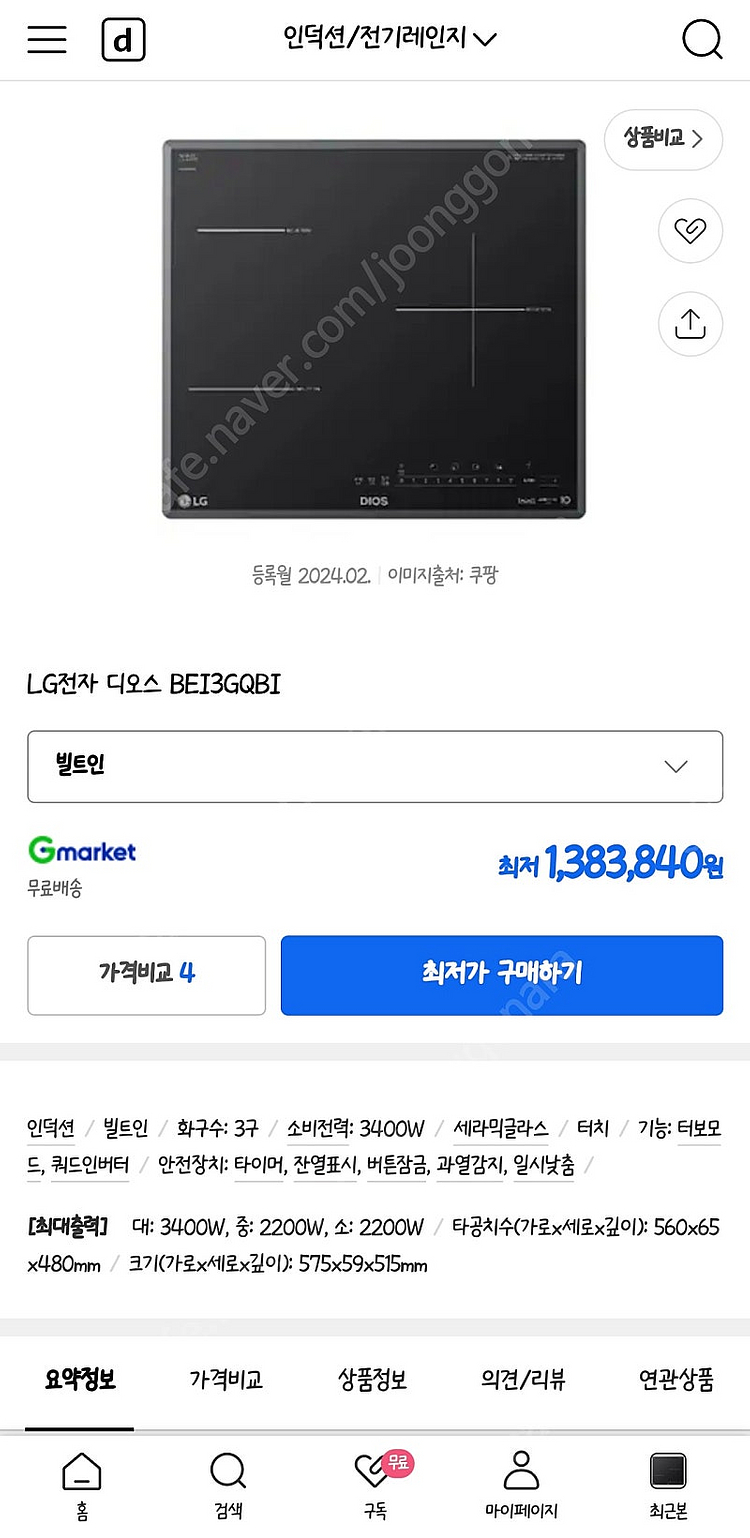 LG 인덕션 3구 새상품--3