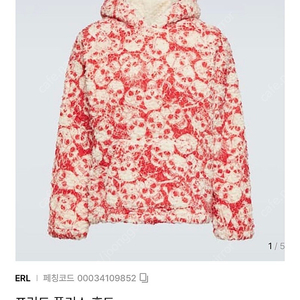 (L) ERL 이알엘 빈티지 스컬 플리스 후드티 레드