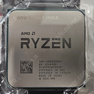 AMD 라이젠9-4세대 5900X 버미어 CPU 판매 (보증기간O)