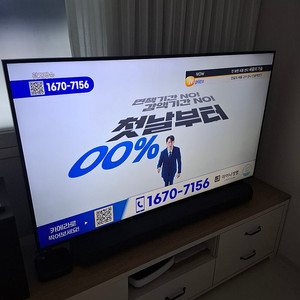 삼성 TV 55일치