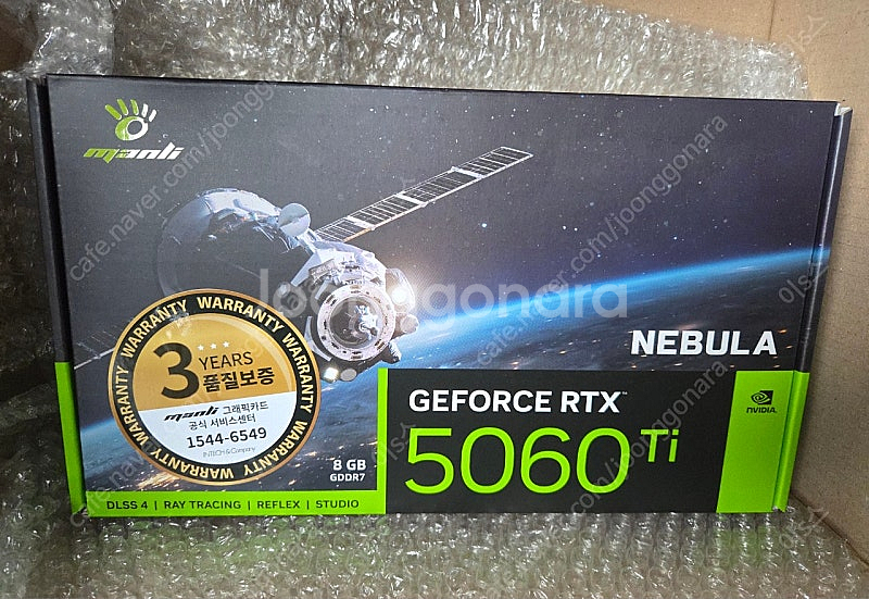 대구)만리 5060ti 8기가 네뷸라 그래픽카드 미개봉...--0