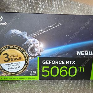 대구)만리 5060ti 8기가 네뷸라 그래픽카드 미개봉 새제품