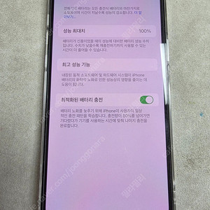아이폰 13프로맥스 알파인그린 1테라 리퍼폰