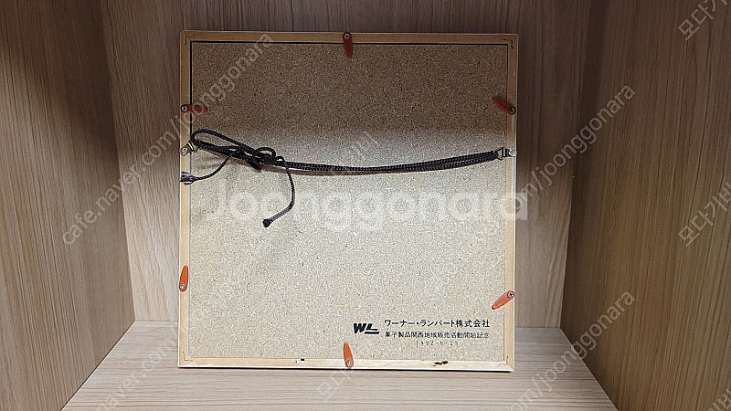 일본 철판 그림 판매합니다--1
