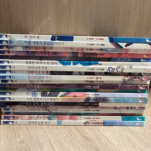 오르다 작은철학자 20권