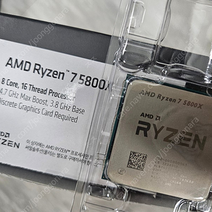 AMD 라이젠7-4세대 5800X 버미어 CPU 판매 (보증기간O)