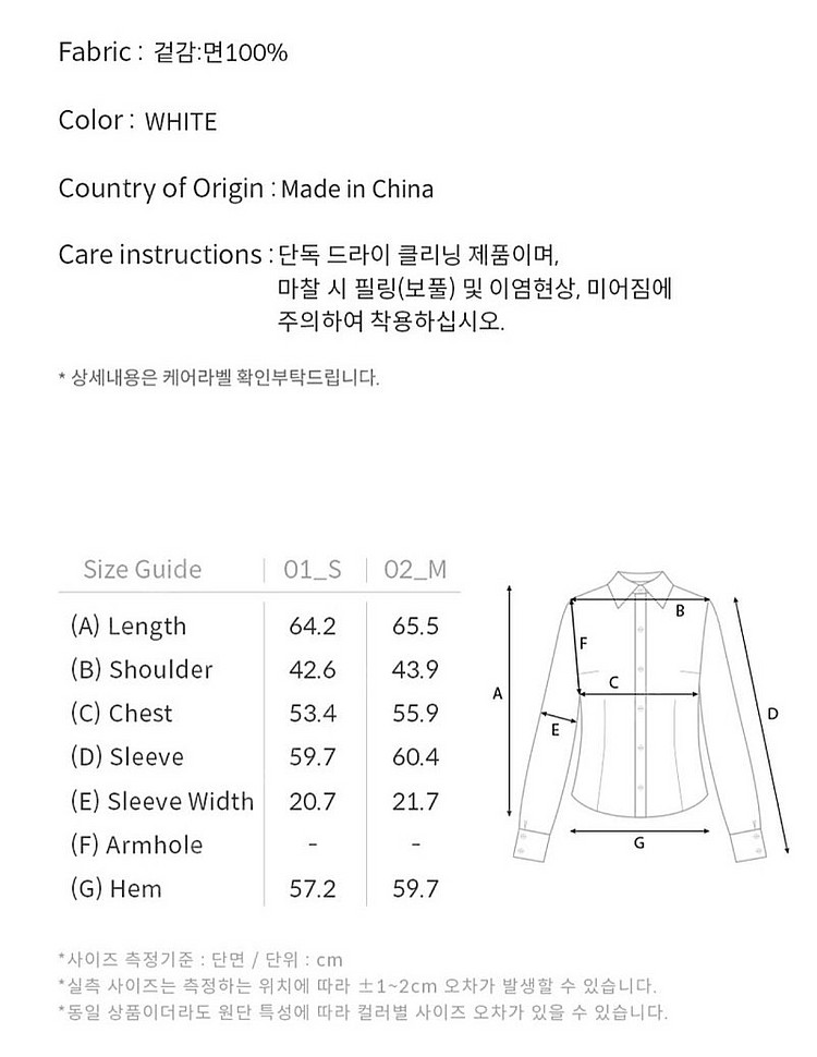 루에브르 하이넥 타이 블라우스 스몰 High-neck ...--8