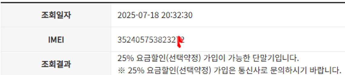실속형 인기모델! 갤럭시 A24 / 그린 / 128GB...--1