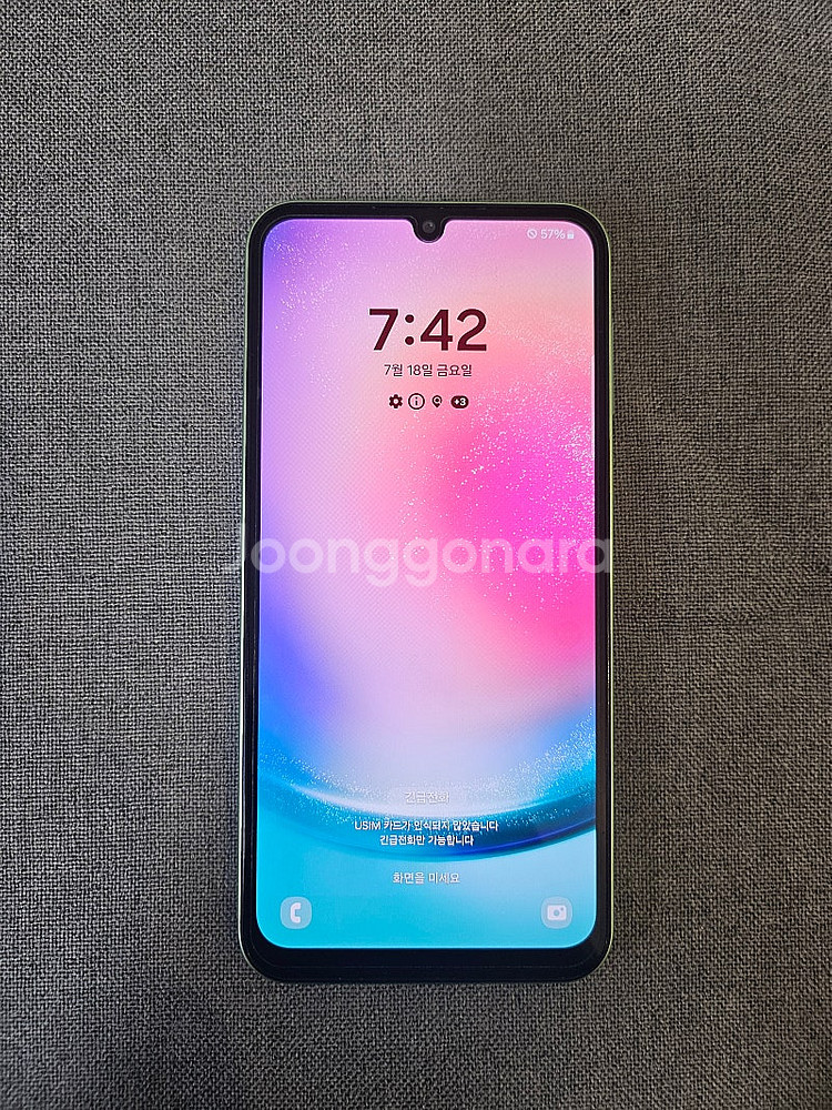 실속형 인기모델! 갤럭시 A24 / 그린 / 128GB...--2