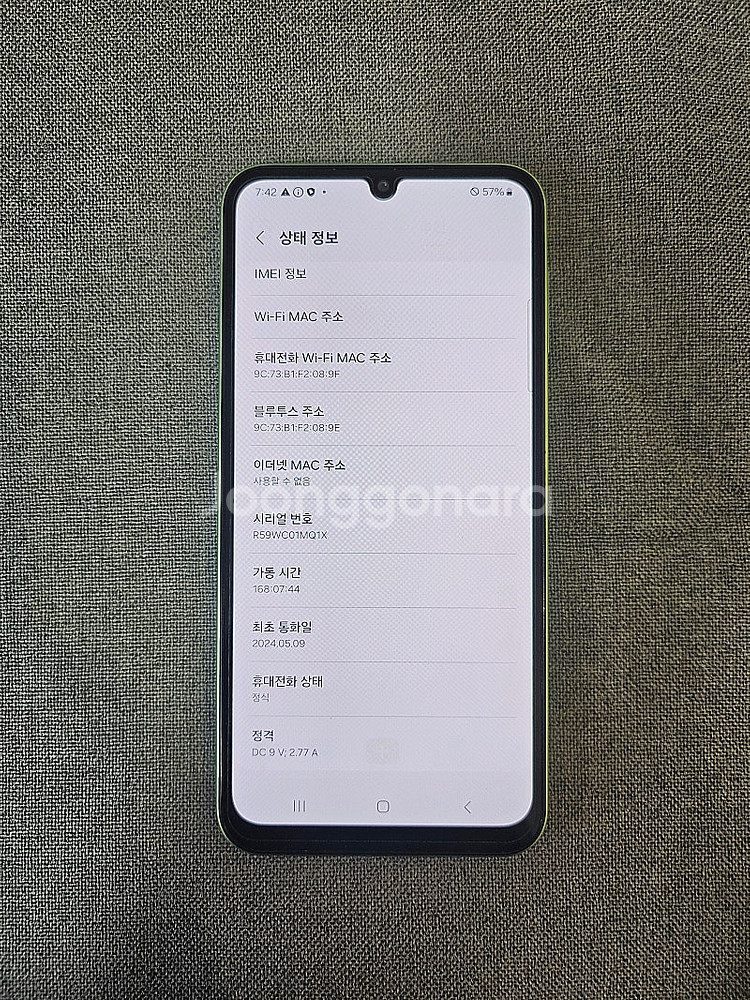 실속형 인기모델! 갤럭시 A24 / 그린 / 128GB...--3