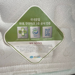 에이스침대 CLUB ACE II 매트리스 (프레임포함)