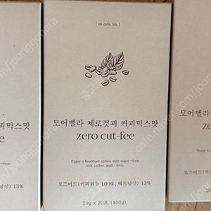 모어벨라 제로컷피 3박스 판매합니다.