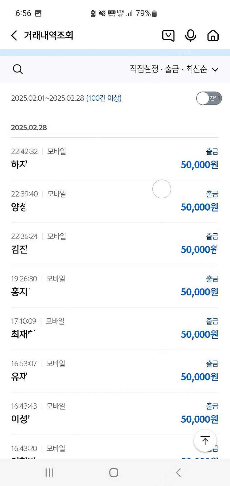 틱톡라이트 신규 가입 ８만원 삽니다 ２８００명이상 거래...--1
