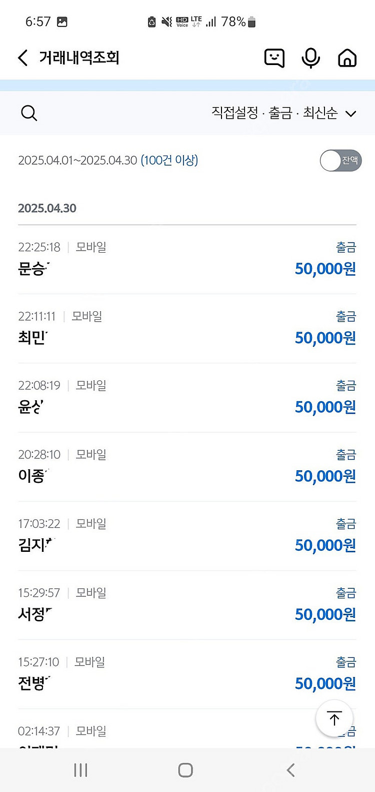 틱톡라이트 신규 가입 ８만원 삽니다 ２８００명이상 거래...--3