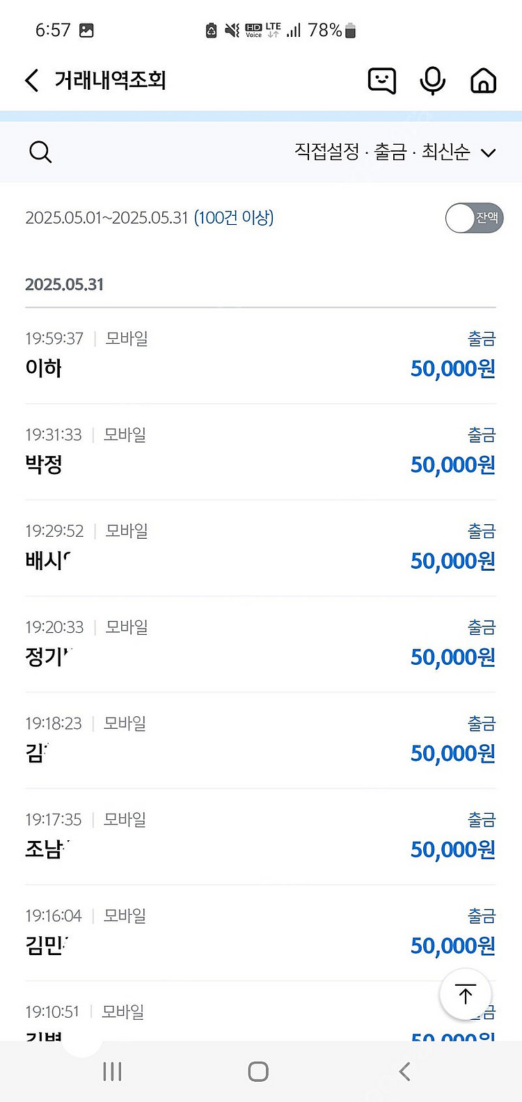 틱톡라이트 신규 가입 ８만원 삽니다 ２８００명이상 거래...--4