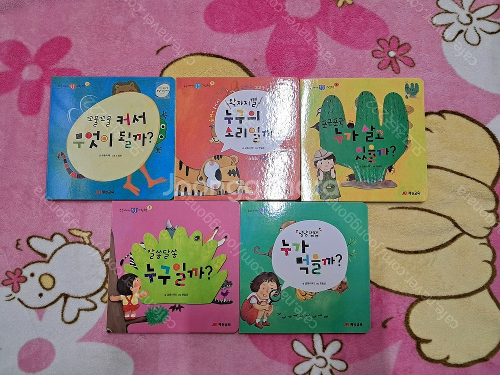재능교육 수수께끼 동물그림책, 나의 첫 루크 두뇌조깅--3