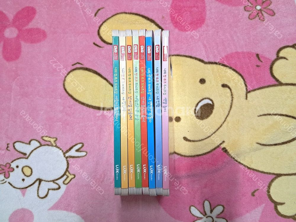 재능교육 수수께끼 동물그림책, 나의 첫 루크 두뇌조깅--9