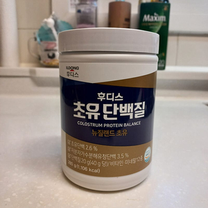 [급매] 일동 후디스 초유 단백질 (280g) ->1만원 (무료배송)