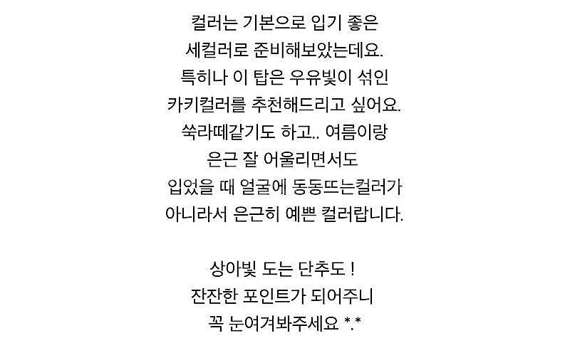 오이니 제작 포켓탑 반팔티셔츠 /쉬이즈큐트 메이비베이비...--2