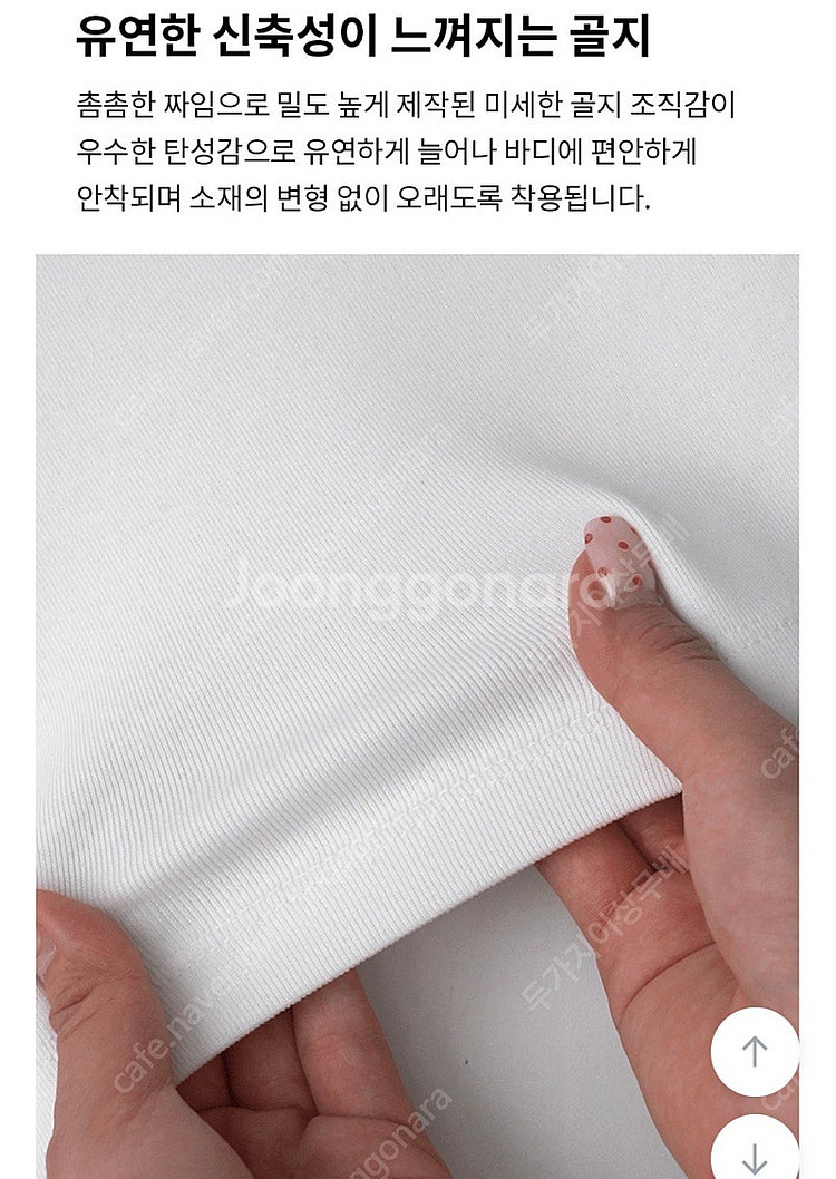 블랙업 제작 쿨스탠다드 유넥크롭반팔티 /쓰리타임즈--5