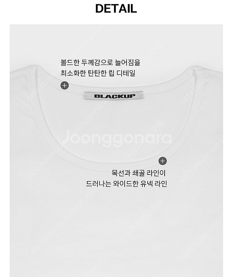 블랙업 제작 쿨스탠다드 유넥크롭반팔티 /쓰리타임즈--7