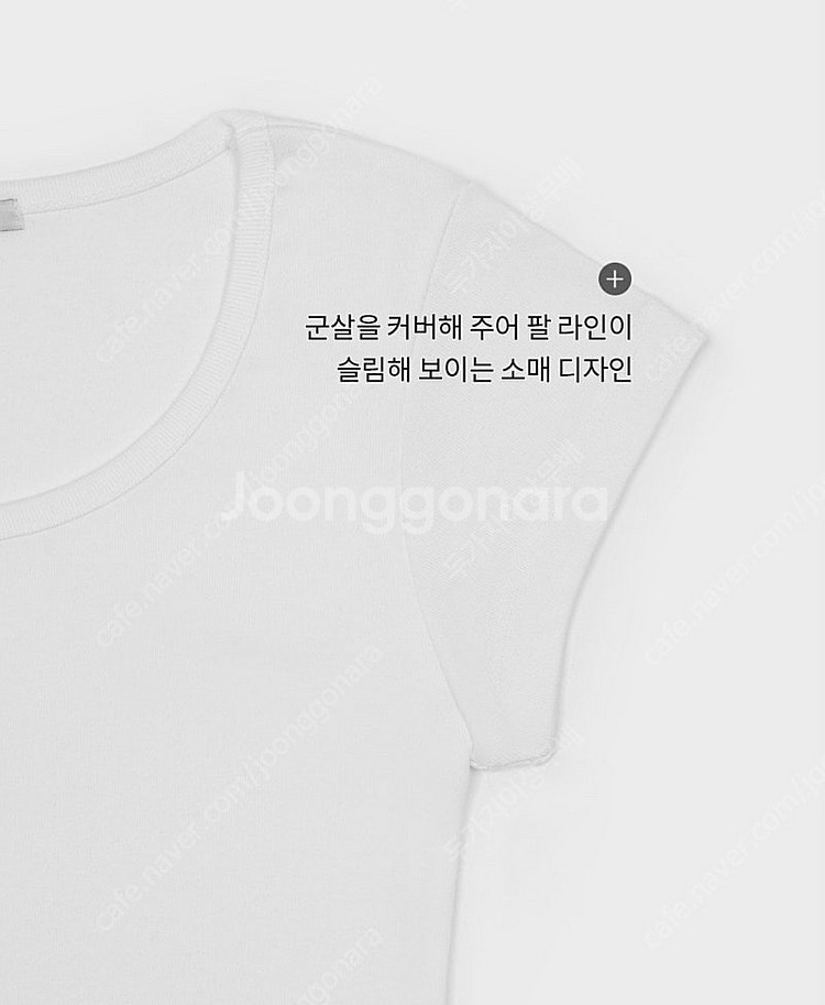 블랙업 제작 쿨스탠다드 유넥크롭반팔티 /쓰리타임즈--8