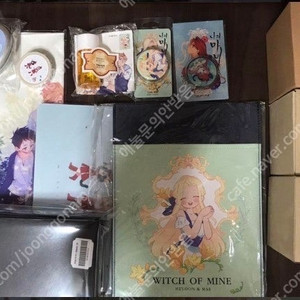 미개봉)나의마녀 서점별 굿즈 일괄
