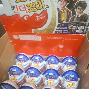 해리포터 킨더조이 12개 팝니다(미개봉)