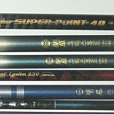 민물대 6대,받침대6개 일괄 팝니다--25000원