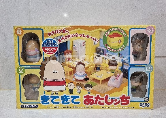 아따맘마 해피하우스 , 피규어 , 키링 , 스트랩 ,엄...--0