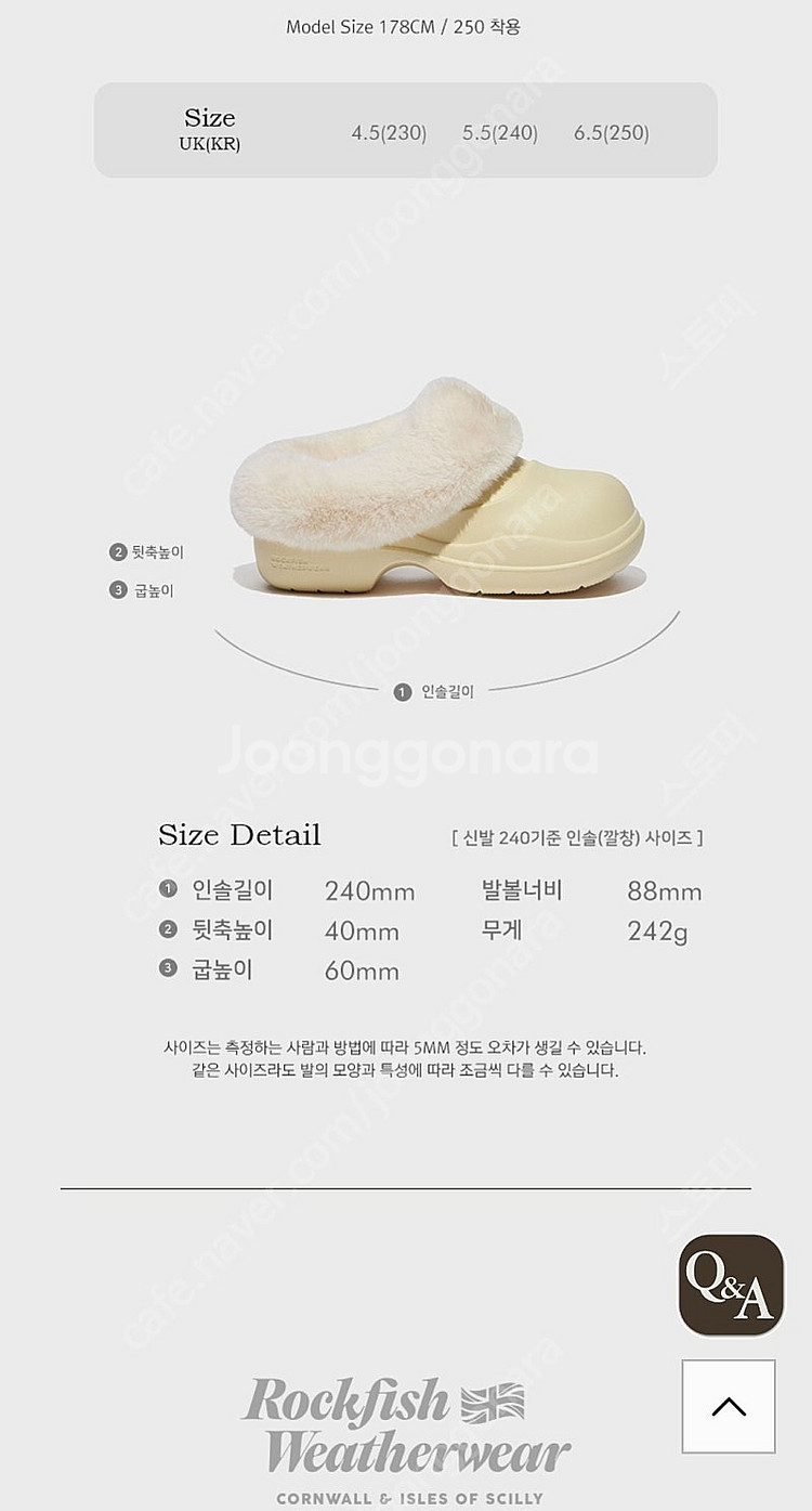 락피쉬 헤이든 뮬 클로그 퍼 250 시차만 해본 새상품--2
